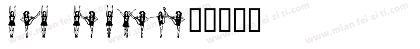 hot ninjia字体转换